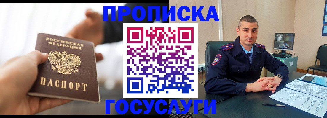 найти адрес прописки в Заволжье